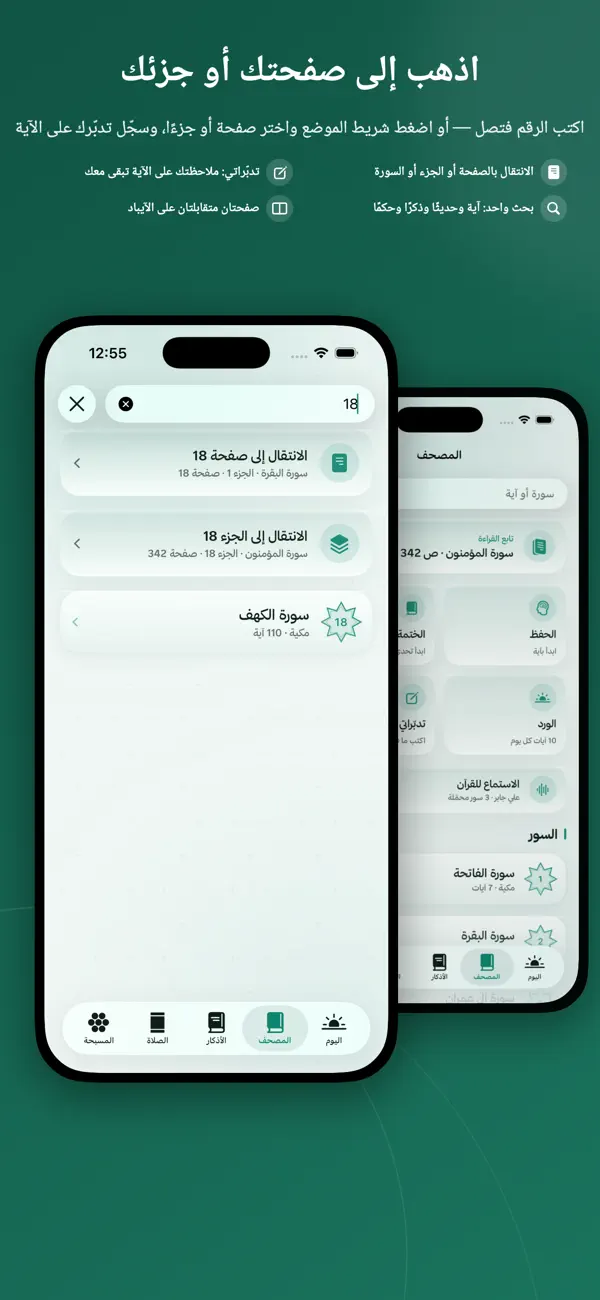 Ather screenshot 2