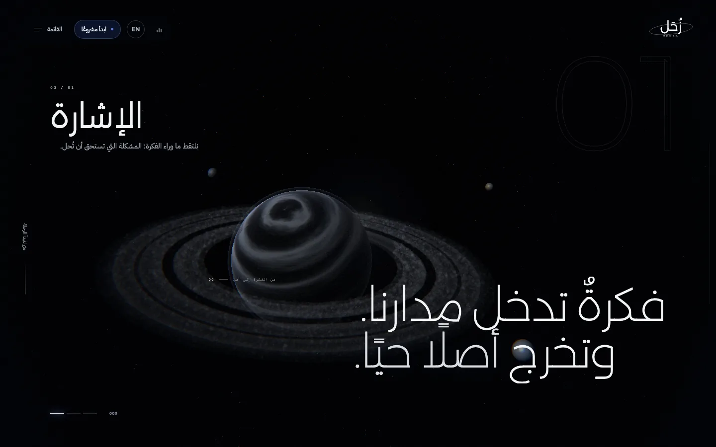 ZUHAL on desktop